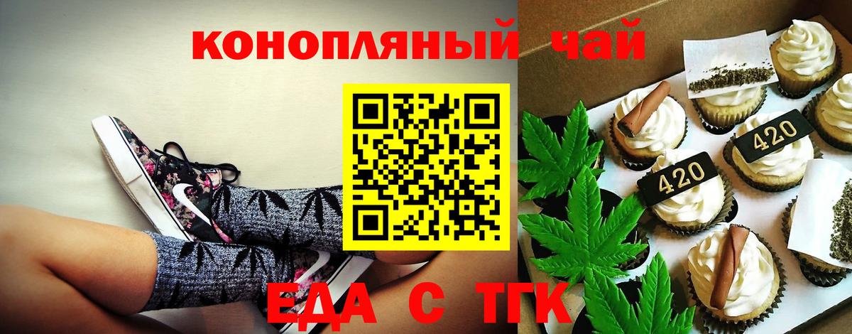 Канаш  Cannafood конопля  Вход с VPN 