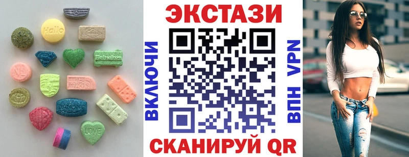 ЭКСТАЗИ 99%  Канаш 