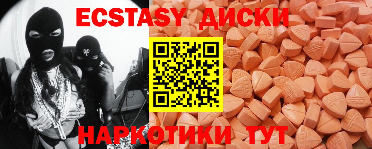 МЕФ   Бошки Шишки  Купить наркотики  Канаш  COCAIN  Гашиш  Вход с VPN 