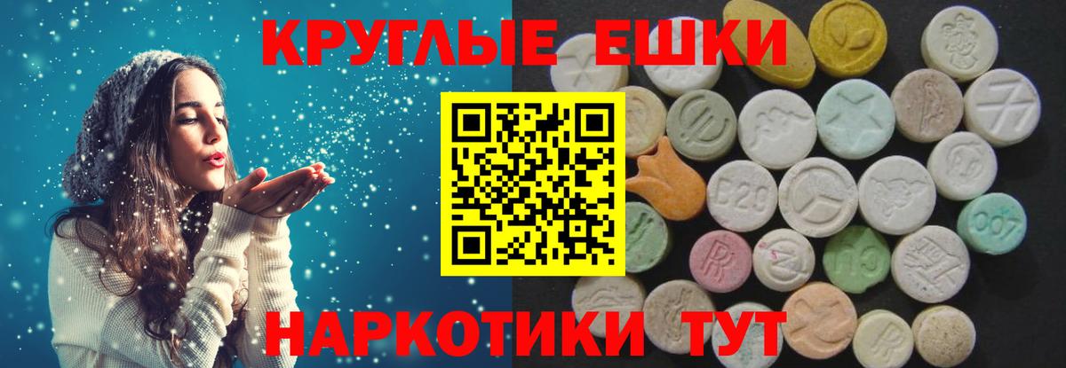 Канаш  ЭКСТАЗИ диски  ЭКСТАЗИ Punisher  Экстази  Вход с VPN 