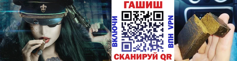 закладки  Канаш  ГАШИШ гарик 