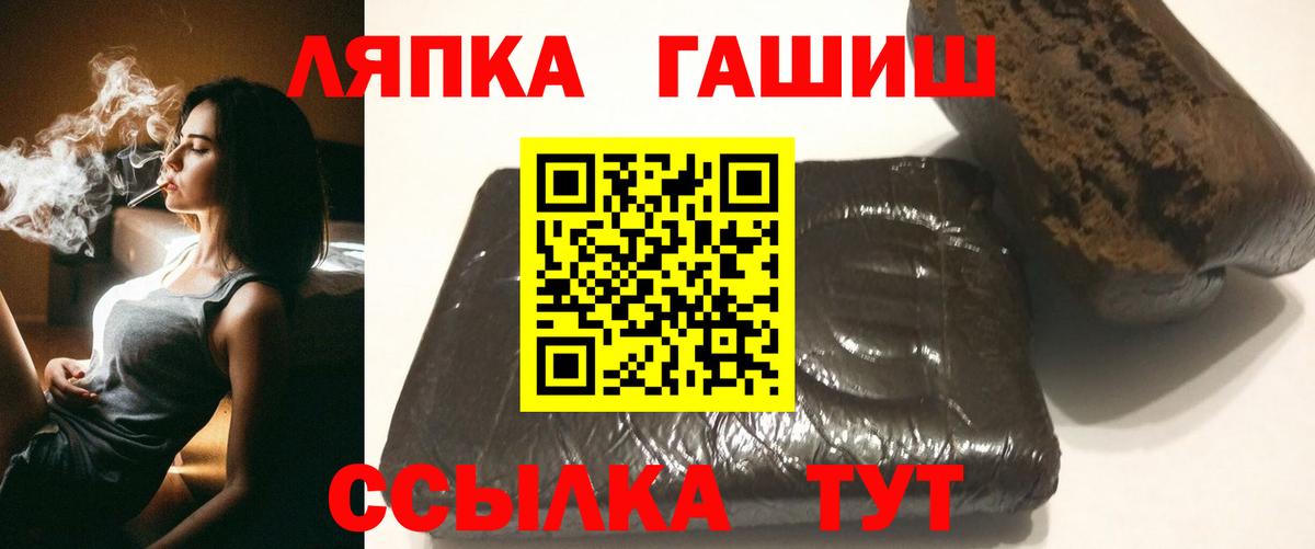Гашиш ice o lator Канаш