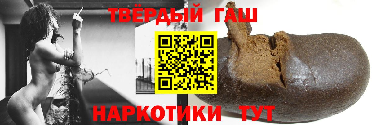 Канаш  Гашиш Изолятор  ГАШ  ГАШ Cannabis  Вход с VPN 