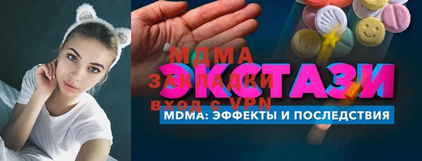 гашик Рославль