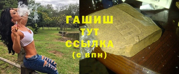 марихуана Алексеевка