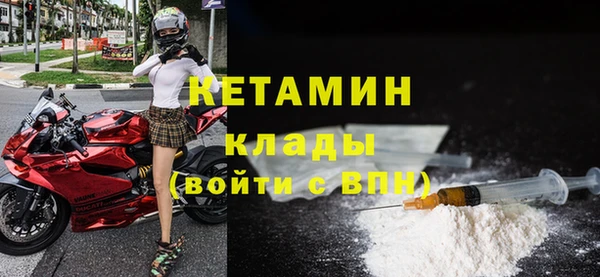 ALPHA-PVP Саяногорск