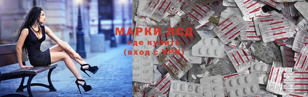 ALPHA PVP Алексин