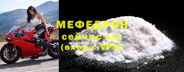 MESCALINE Сафоново