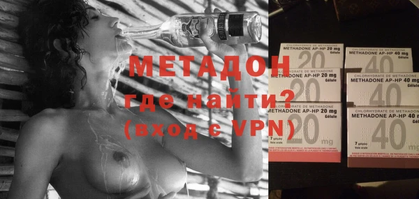 ALPHA PVP Алексин