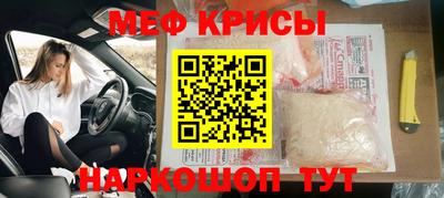 бутират Кингисепп