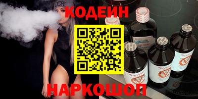 бутират Кингисепп