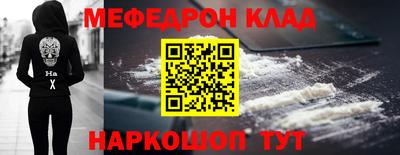 каннабис Кинель