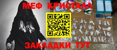 бутират Кингисепп