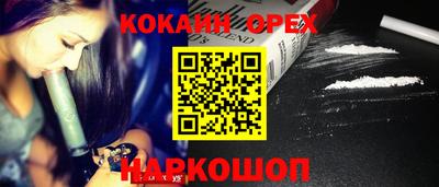 каннабис Кинель