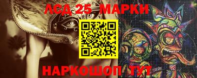 бутират Кингисепп