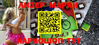 марки lsd Кимры