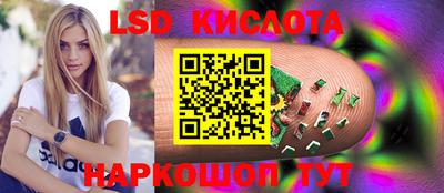 каннабис Кинель