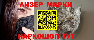 бутират Кингисепп