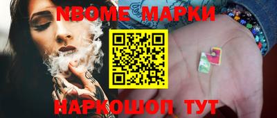 бутират Кингисепп