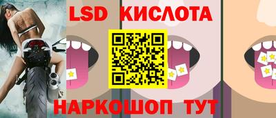 каннабис Кинель