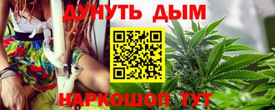 каннабис Кинель