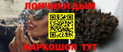 каннабис Кинель