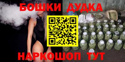 бутират Кингисепп