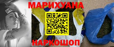 гашик Комсомольск-на-Амуре
