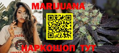 каннабис Кинель