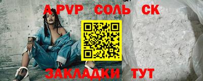 марки lsd Кимры