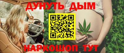 каннабис Кинель
