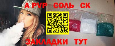 бутират Кингисепп