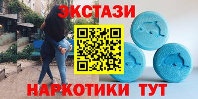 бутират Кингисепп