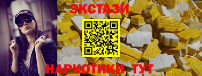 бутират Кингисепп