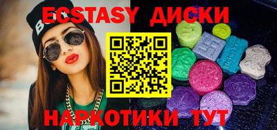 бутират Кингисепп