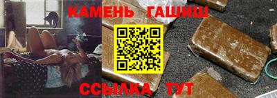 бутират Кингисепп
