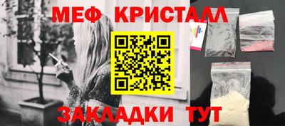 бутират Кингисепп
