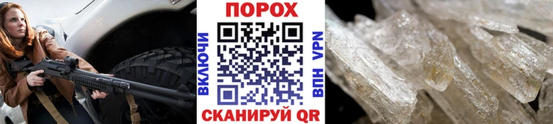 МЕТАМФЕТАМИН винт  mega рабочий сайт  Канаш 