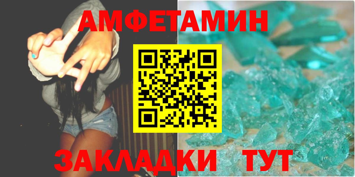 Первитин винт Канаш