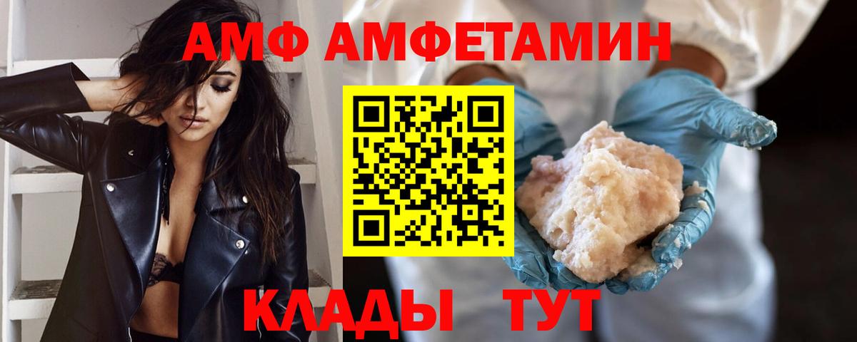 МЕФ Канаш
