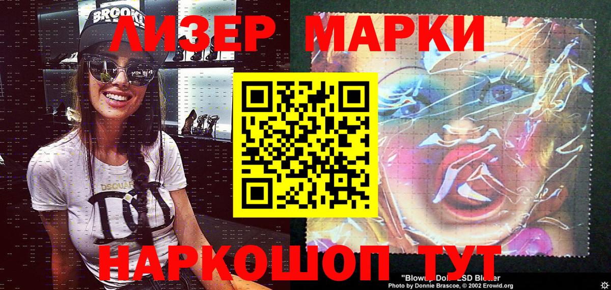 Канаш  Марки N-bome 1,8мг  Вход с VPN  Марки N-bome 1,8мг 