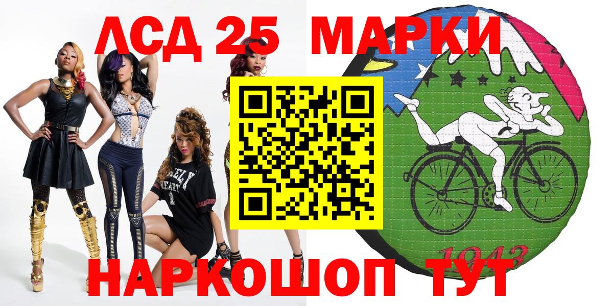 Наркотические марки 1,8мг Канаш