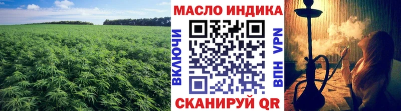 Дистиллят ТГК гашишное масло  Канаш 